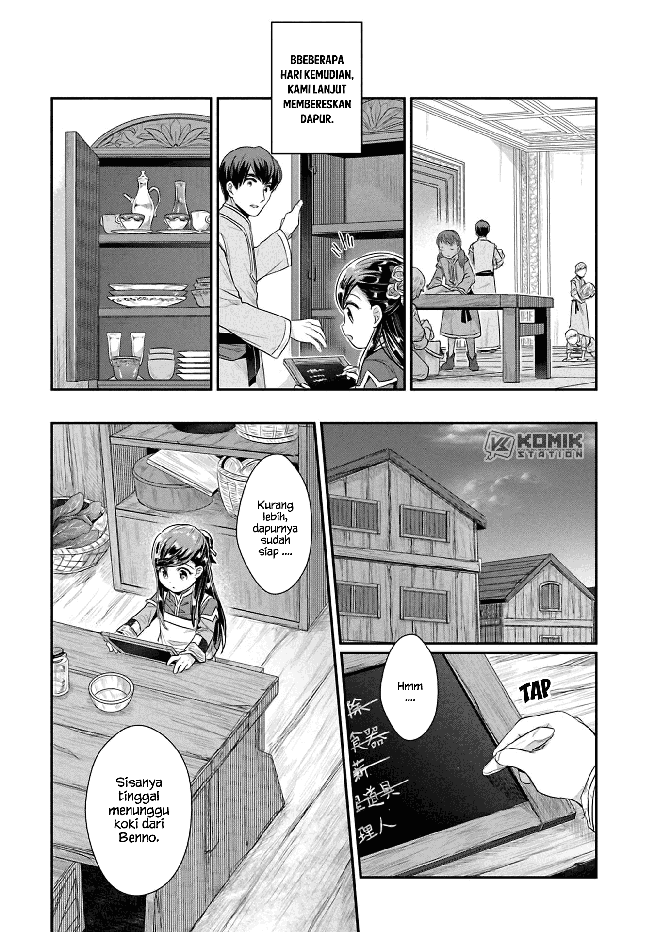 Honzuki no Gekokujou: Part 2